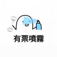 https://images.plurk.com/4gr1EmvLv11ZEnkjvKW6cC.jpg