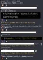 https://images.plurk.com/4gsZgSgpa7Cn5lpzOkL60O.png