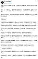 https://images.plurk.com/4gsoemIDgrSpFsO4xk2Z8S.png