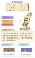 https://images.plurk.com/4gt6SEJ0zf0fHVZDoh9KVi.jpg
