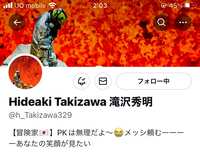 https://images.plurk.com/4guQCLo4u4CbPEvn3PxLGi.jpg