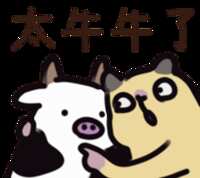 https://images.plurk.com/4guq2t4deTL4N4wbWD12Ly.png