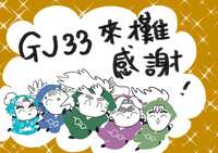 https://images.plurk.com/4gvtfJ1bgoIaMOK6wnfgbV.jpg