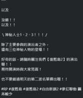 https://images.plurk.com/4gx7Hw8XWNpM3wakGgZZiY.png
