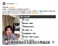 https://images.plurk.com/4h0vZEiSugS9JdnTnUCsmw.png