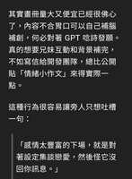 https://images.plurk.com/4h1QlrxO9fn150FudXolW.jpg