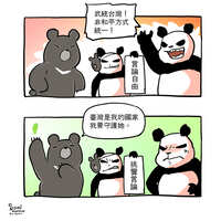 https://images.plurk.com/4h1bqBmtZUnJd3ra1VW00f.jpg