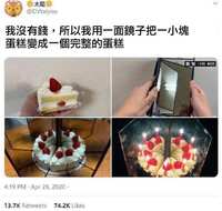 https://images.plurk.com/4h2CrNoILCiR2WFjJx98Kv.jpg