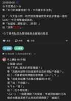 https://images.plurk.com/4h3z6WBLinJIo5eWZuQNdy.png