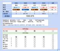 https://images.plurk.com/4h6HrQJWUlkbvkU44XFpf7.png