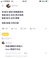 https://images.plurk.com/4h7ncH6YvNTy4LKayJ1GkU.png