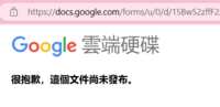 https://images.plurk.com/4h8eHuladM56JiByYEpuHA.png