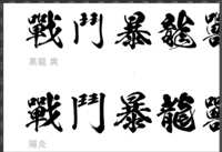 https://images.plurk.com/4h8pyPk3d8lqusrWyotXNo.png