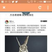 https://images.plurk.com/4hAe7FuvS7THv1rgLmsNut.png