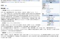 https://images.plurk.com/4hBHCiQEJFplMDYxCQtrw3.png
