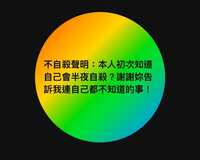 https://images.plurk.com/4hBIwSJQqwsQxX9Q98ACy7.jpg