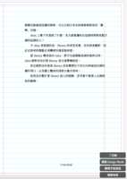 https://images.plurk.com/4hBXuZY1nO6ZUnA4NJzUc9.png