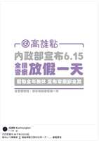 https://images.plurk.com/4hCdPh60keYZe8whwa8cgF.png