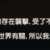 https://images.plurk.com/4hE8pv1uLzyJjBCx50JFpy.png