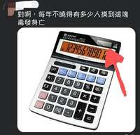 https://images.plurk.com/4hLeRU5j2qGmRDH2rj42Oi.png