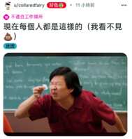 https://images.plurk.com/4hMepvHQzFNDcoxXIXXmow.png