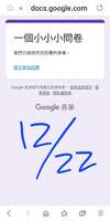 https://images.plurk.com/4hNSD2zT5uiSYPO6lfDjMb.jpg