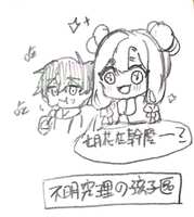 https://images.plurk.com/4hO6B4xUXDbjWILaN164Vx.jpg