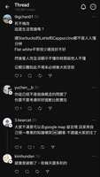 https://images.plurk.com/4hQa8axI4tbuRGZ7imfURo.jpg