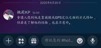 https://images.plurk.com/4hSM3KUcvO6ScibB4shYoc.jpg
