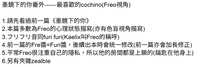 https://images.plurk.com/4hSO5fp5DAxDNNRHFATAMT.png