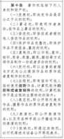 https://images.plurk.com/4hSXoa1LjB10IeKlg5Aeuq.png