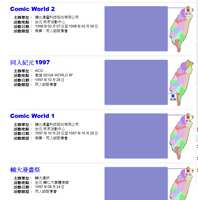 https://images.plurk.com/4hSfiBsBXjUnx6WfofShxZ.png
