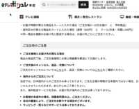 https://images.plurk.com/4hTAmDkPOZqscKo1OJJc78.png