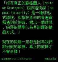 https://images.plurk.com/4hTFk0AUmR0ESG7qK6XYnK.jpg