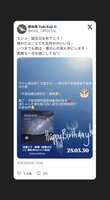 https://images.plurk.com/4hU3xaWcPeC0SyU1kTUpln.jpg