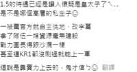 https://images.plurk.com/4hUfHEq2GHyGL31caD1fSP.png