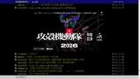 https://images.plurk.com/4hVGyW0qc9k7q3dJquMn0Q.jpg