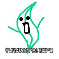 https://images.plurk.com/4hVHA55iaEq7RdqmuXL1To.jpg