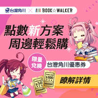 https://images.plurk.com/4hWa75cb34pJ7vHj4kayRt.jpg