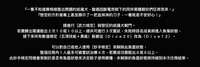 https://images.plurk.com/4hZ9Wvx11FhNOuNtVQxzHd.jpg