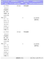 https://images.plurk.com/4hafxWxziTqfHxjRnMnwLI.jpg