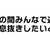 https://images.plurk.com/4harzWOzudlLwTnJ6pPQnX.jpg