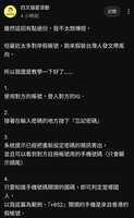 https://images.plurk.com/4hemx8Wo0aLYlsc2t4lOBD.png