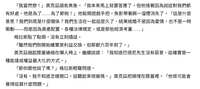 https://images.plurk.com/4hfyLDWt6QfY6SUVg07Bc0.png