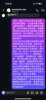 https://images.plurk.com/4hiV5ppub2YBgHtIwNqi1b.png