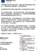 https://images.plurk.com/4hkv1owvhpoSgfvnPVGMsZ.jpg
