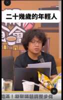https://images.plurk.com/4hlwEXRbTrTfYuEFtx89GZ.png