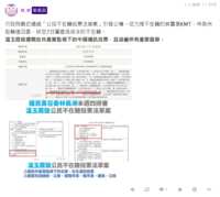 https://images.plurk.com/4hmoZde37ZlAX8gdWv3I5L.png