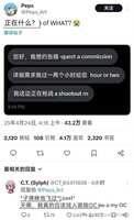 https://images.plurk.com/4hoclbFVrdTOWGb6HJseqq.jpg