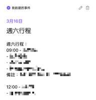 https://images.plurk.com/4hvkaEjPYqDxZW2GX0f6NS.jpg